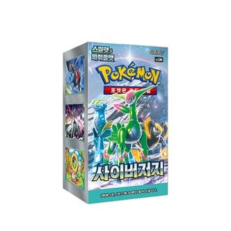  포켓몬카드 스칼렛바이올렛 확장팩 사이버저지 /TCG 카드게임