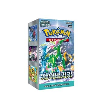  포켓몬카드 스칼렛바이올렛 확장팩 사이버저지 /TCG 카드게임