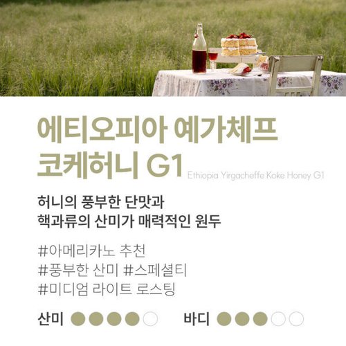 상품이미지2