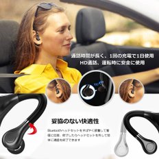 Bluetooth V5.0 HD 헤드셋 한쪽 귀, 초장시간 통화 이어폰, 통화, 강력한 소음 제거, 마이크