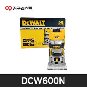 DCW600N 20V MAX 충전 컴팩트 루터 (베어툴)