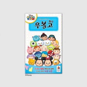 (예스24배송) 우봉고 미니 디즈니 썸썸 / 보드게임