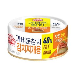 가벼운참치 김치찌개용 100g x 36 1box