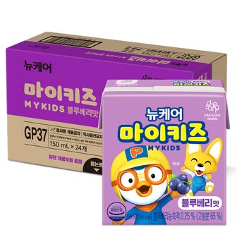 뉴케어 마이키즈 블루베리맛 150ml 24팩