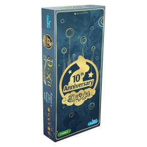 Dixit: 10주년 기념 게임 확장팩