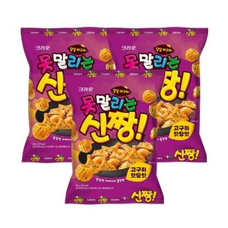 크라운 못말리는 신짱 고구마맛탕맛 245g 3개