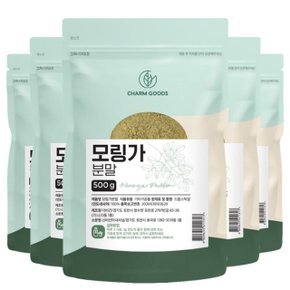 모링가 분말 500g 5팩