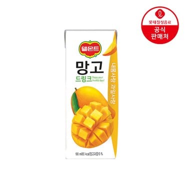 롯데칠성 [본사직영] 델몬트 망고드링크190ml x 48팩