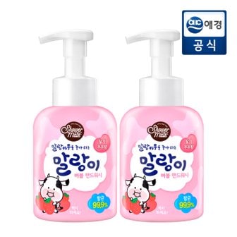 샤워메이트 말랑이 버블 핸드워시 딸기향 500ml x 2개