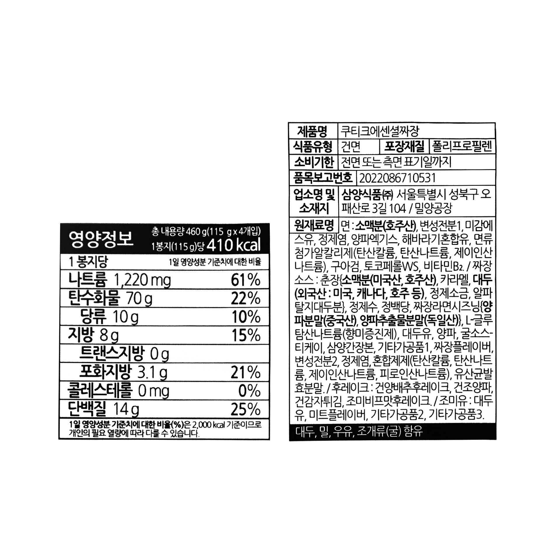품질표시이미지1
