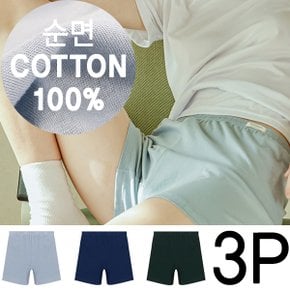 여자 순면 트렁크 팬티 여성 면 사각팬티 3매_P353331451