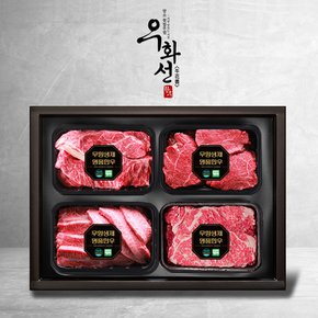 무항생제 1++(8)한우 프레스티지 로스세트 4호(꽃등심600g+안심400g+채끝600g+살치살400g/총 2.0kg)냉장