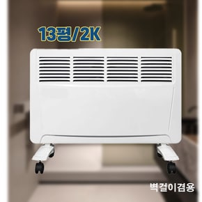 욕실온풍기 화장실온풍기 가정용 전기 히터 생활방수 절전형 컨벡션히터