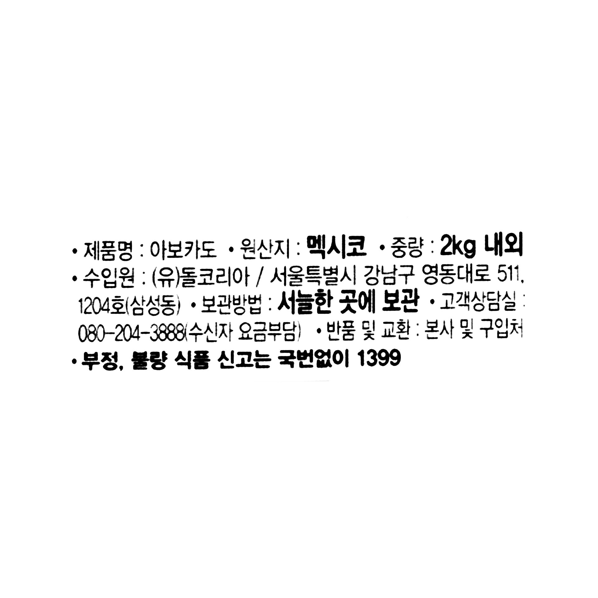 품질표시이미지1