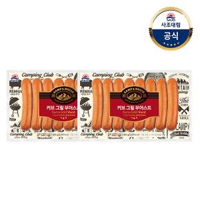 [대림냉장] 커브그릴부어스트 800g x2개