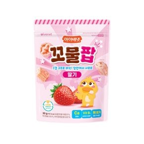 꼬물팝 딸기 30g