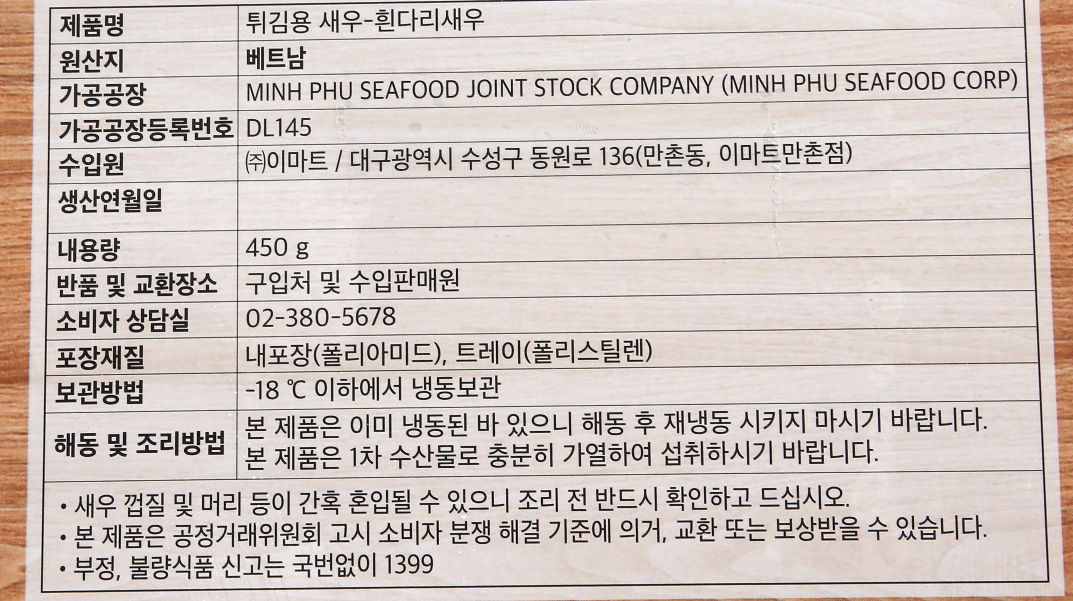 품질표시이미지1