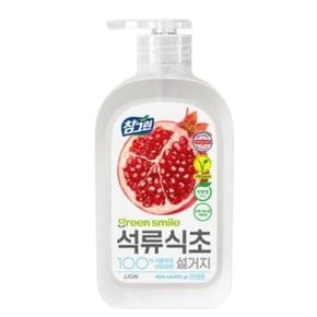 참그린 주방세제 석류식초 450ml 용기 x20개입(1BOX)