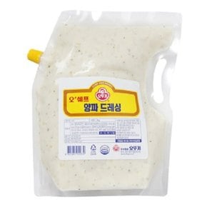 오쉐프 양파드레싱 2kg