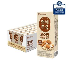 연세두유 아몬드 잣 두유 24팩 (S50739927)