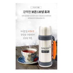 원룸꾸미기 썬쿡스텐보온병1000ml 주방아이템