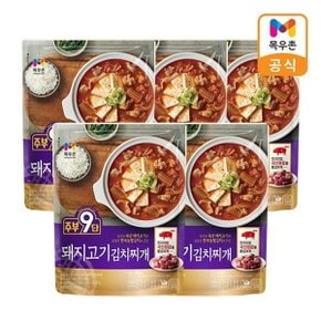 주부9단 돼지고기 김치찌개 X 5개