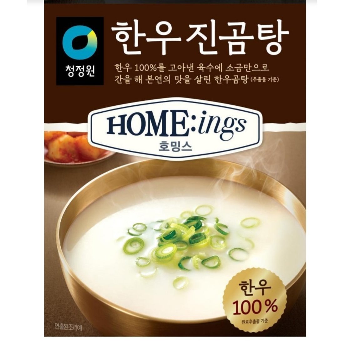 청정원 호밍스 한우진곰탕 450g 1개, 믿고 사는 즐거움 SSG.COM