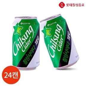 롯데 칠성사이다 제로 업소용 355ml x 24캔