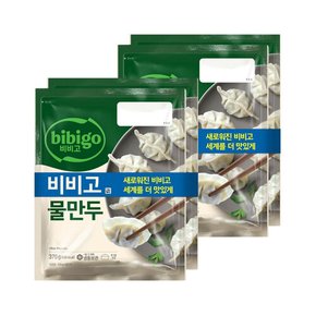 비비고 물만두 370g 2개입 x2개(총 4개)