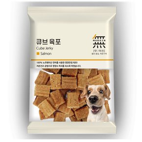 무마진 큐브 육포 연어 80g