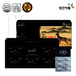 닥터 플라센 사슴태반 VIP 4개월분 2026-10-07 까지 쇼핑백 포함 선물