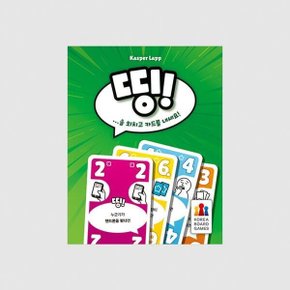 (예스24배송) 띵 /원카드 보드게임 / 보드게임