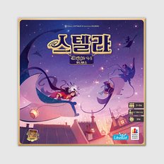 딕싯: 스텔라