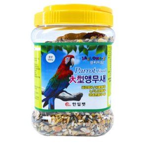 재롱이 프리미엄 대형 앵무새 전용사료 900g