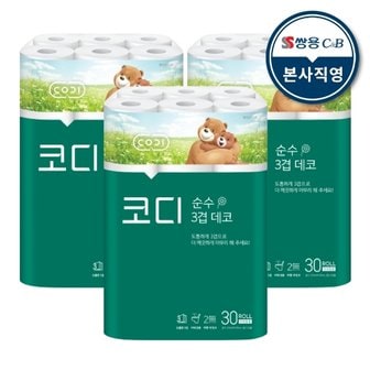 코디 순수 3겹데코 27미터 30롤 3팩