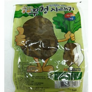 모들채소 국내산 시래기 1kg 1팩