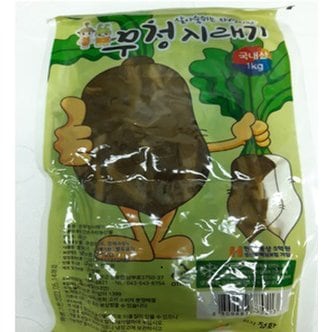 모들채소 국내산 시래기 1kg 1팩