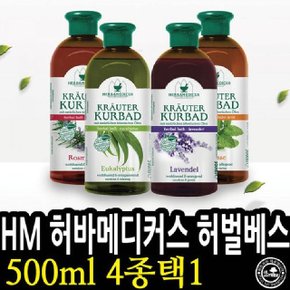 세타필 향수 퓨어시카 에멀전 바디크림 바디 프로 풋 (WE65421)