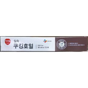 이츠웰 쿠킹호일 30cm x15 /간편호일/다용도호일/바베큐호일/알루미늄호일/요리용호일/은박지호일