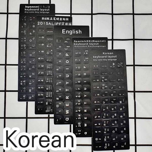 확대된 대표 한국어 키보드 스티커(1)