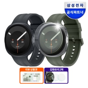 전자 갤럭시 워치9 LTE 자급제 44mm SM-L355N