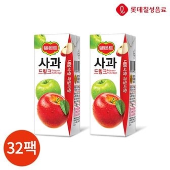  델몬트드링크 사과 드링크 주스 음료 190ml 32개