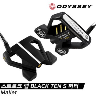 캘러웨이 [한국 캘러웨이골프 정품]오디세이 스트로크 랩 BLACK TEN S 퍼터[Mallet]