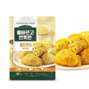 올바르고 반듯한 계란만두 1kg x 2봉