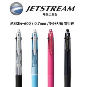 제트스트림 3색+1 멀티펜/MSXE4-600(0.7)