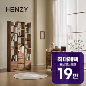 올리버 책상 + 책장 SET 렌탈 60개월 월 68700원