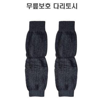 다잇템 여자 남자 FW 라이닝 하프 보온 모호 다리 토시