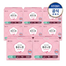 좋은느낌 오리지널 울트라 소/중/대형 생리대 x8팩