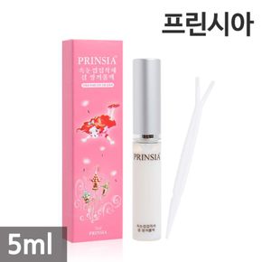 프린시아 속눈썹 접착제 5ml[31499260]