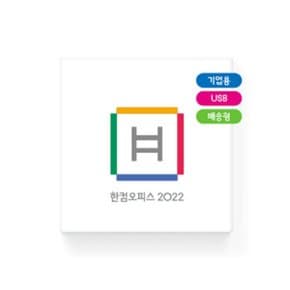 [한글과컴퓨터] 한컴오피스2022COEM (기업용)